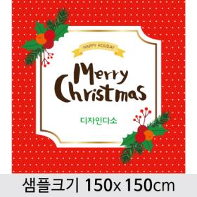[디자인다소] 크리스마스현수막-364 ,  ( 150 x 150 )