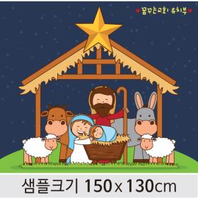 [디자인다소] 크리스마스현수막(성탄절)-370 ,  ( 150 x 130 )