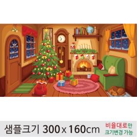 [디자인다소] 크리스마스현수막(벽난로)-371 ,  ( 300 x 160 )