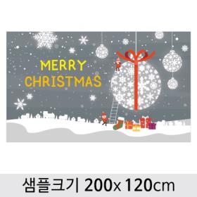 [디자인다소] 크리스마스현수막-375 ,  ( 200 x 120 )