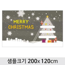 [디자인다소] 크리스마스현수막-376 ,  ( 200 x 120 )