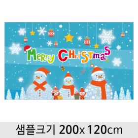 [디자인다소] 크리스마스현수막-377 ,  ( 200 x 120 )
