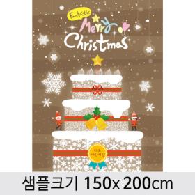 [디자인다소] 크리스마스현수막-380 ,  ( 150 x 200 )