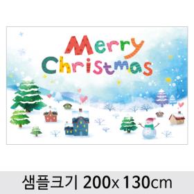 [디자인다소] 크리스마스현수막-416  ,  ( 200 x 130 )