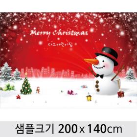 [디자인다소] 크리스마스현수막-434 ,  ( 200 x 140 )