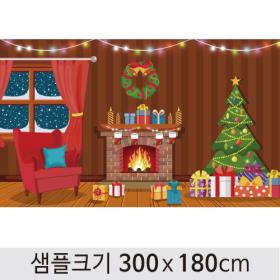 [디자인다소] 크리스마스현수막(벽난로)-435 ,  ( 300 x 180 )