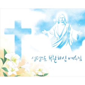 [디자인다소] 교회부활절현수막-188 ,  ( 200 x 160 )