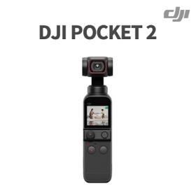 [] DJI Pocket 2 2 Ʈ 