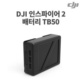 [DJI] DJIδ 2 TB50 ڸƮ öƮ ͸ Ronin 2 Battery