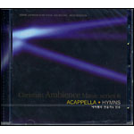 Acappella+Hymns - 아카펠라 찬송가의 진수 (CD)