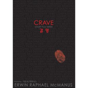 CRAVE -  (DVD/3Disc)