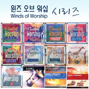 Wind of Worship ø 