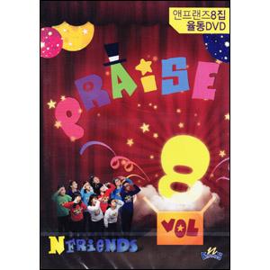  8 - PRAISE (DVD)