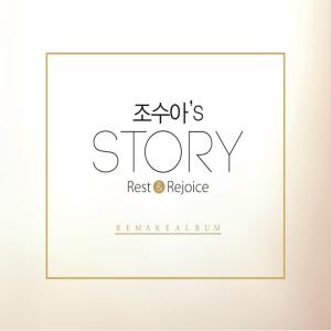 ơs Story Rest & Rejoice (2CD)
