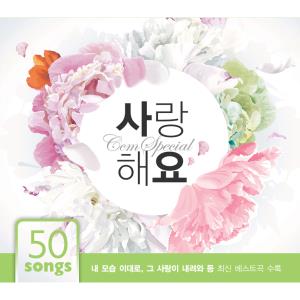 ؿ 50song (CD)