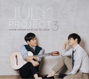 JULY PROJECT 3 (CD)