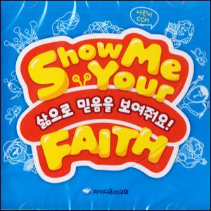SHOW ME YOUR FAITH[  ](CD)-