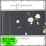JG Jesus Generation (지저스 제너레이션) (2CD)