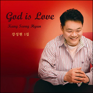 Kang Seong Hyun - God is Love(CD)
