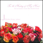   ۰ ǾƳ뿬 ٹ- For the Healing of My Heart(CD)