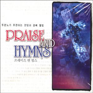   -Praise & Hymns(CD)