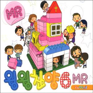  6 - MR (CD)