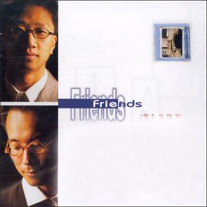 []The Friends -  ̾߱ (CD)