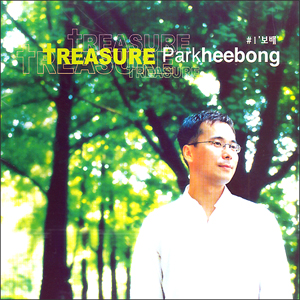 Park hee bong - TREASURE() (CD)