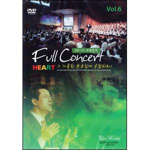 내 영혼의 풀 콘서트 09-10 (DVD)