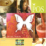 (POS) 3-Butterflly(CD)
