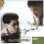 Soriel with friends Best Collection2 MR(CD)-Ҹ Ʈ2MR