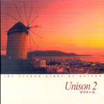 유니슨 아카펠라2:Unison 탕자의 노래(CD)