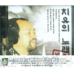 ȯ 1 - ġ 뷡 (CD)