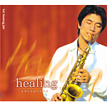 ̱ lee kwang jae - ġ Healing (CD)