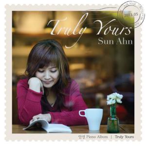 안선 피아노 연주 - Truly Yours (CD)