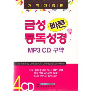 [] ݼ  뵶 MP3 / CD ()