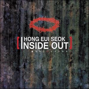 ȫǼ1 - INSIDE OUT (CD)