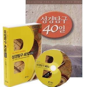 [Ʈ Ư]Ž 40  + ̻  Ž(MP3 CD 5) set