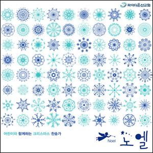 [ǻ޹ 828 ߼۵˴ϴ]̵¼ȸ-뿤(CD)
