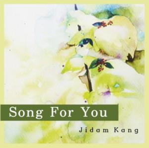  1 - Song For You (CD)