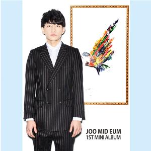 주믿음 - 1st mini album (CD)