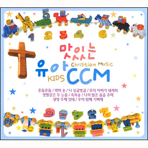 [Ư]ִ  CCM - Christian Music KIDS (CD)