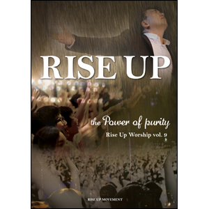 9(RISE UP 9) - the power of purity (CD)