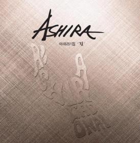 ƽ(Ashira) 1 -  (CD)