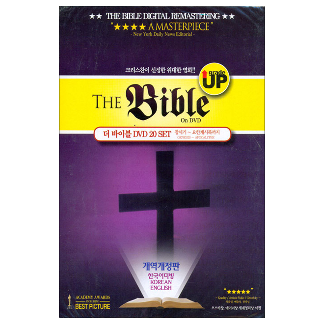  ̺DVD (THE Bible DVD) 20 Ʈ- 