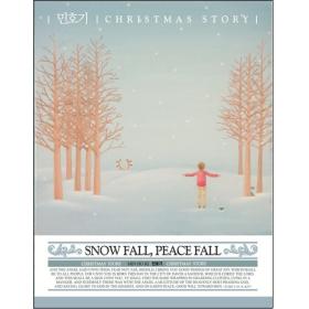 민호기 크리스마스 스토리 - Snow Fall, Peace Fall (CD)