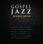 재즈로 만나는 찬송가 연주 - GOSPEL JAZZ (CD)