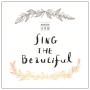 나무엔-Sing The Beautiful(CD)
