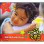 어린이 축복송 1집 - 아버지의축복 (CD)