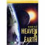 ֿ  - Heaven & Earth (DVD)